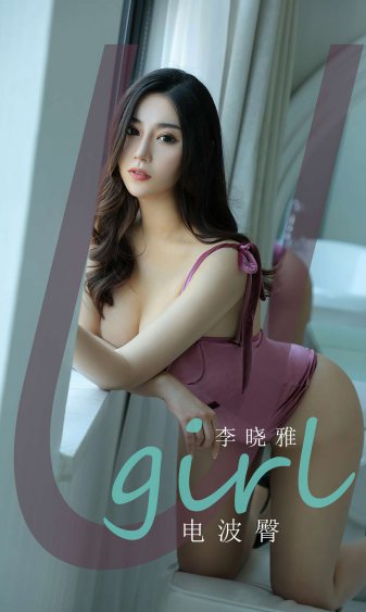 他含着她的乳奶揉搓揉捏h