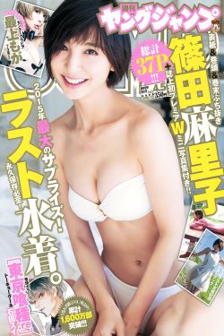 电车魔女8