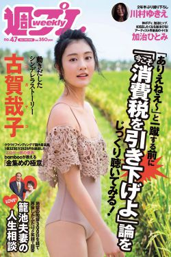 花房姑娘日本电影完整版