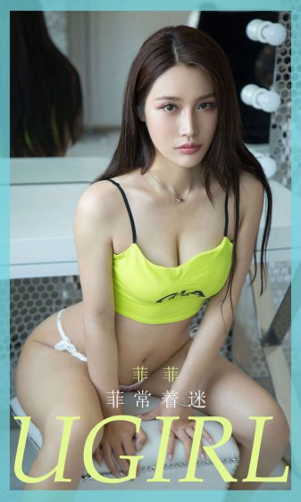 男人撕开美女胸罩揉她大胸